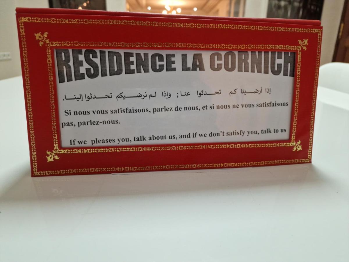 Residence La Cornich Nador Exterior foto